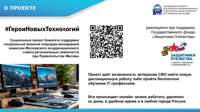 photo 16 05 2025 02
