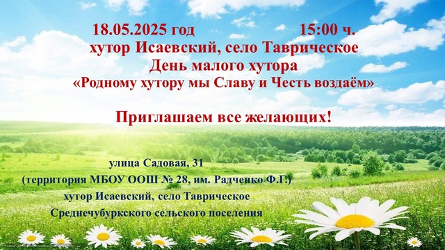 photo 16 05 2025 01