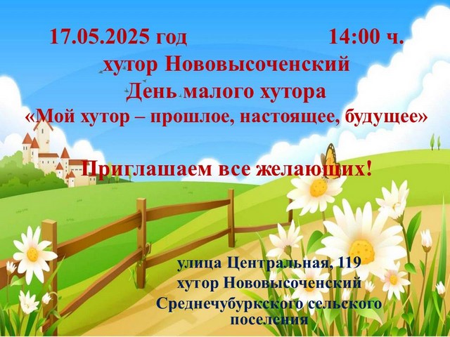 photo 16 05 2025 02