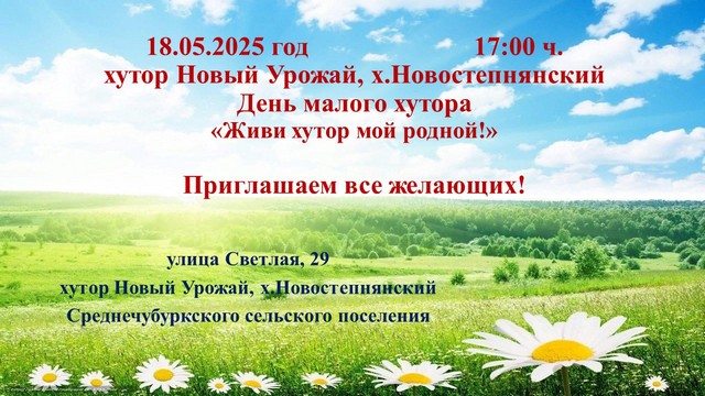 photo 16 05 2025 03