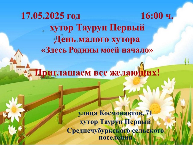 photo 16 05 2025 04
