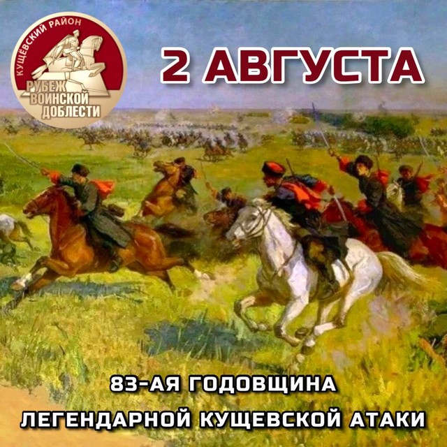 foto 2025 08 04 11 34 001