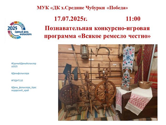 photo 16 07 2025 01